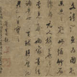 WEN ZHENGMING (1470-1559) - фото 3