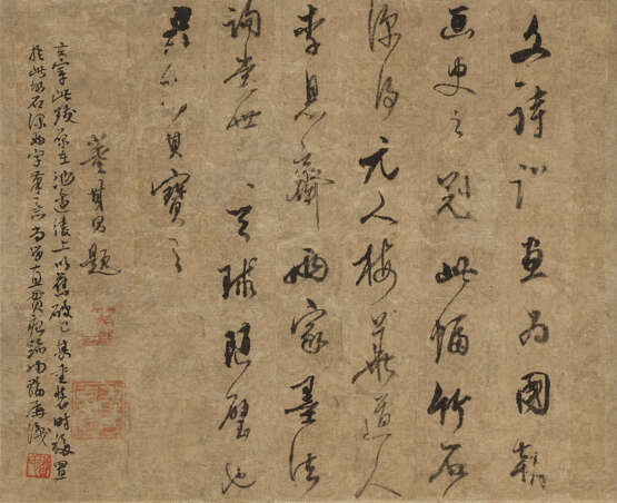 WEN ZHENGMING (1470-1559) - фото 3