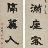 DENG SHIRU (1743-1805) - фото 1