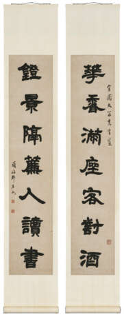 DENG SHIRU (1743-1805) - фото 2