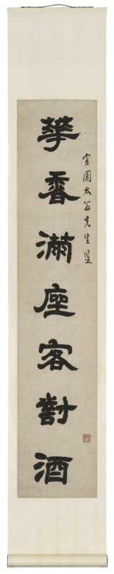 DENG SHIRU (1743-1805) - фото 3