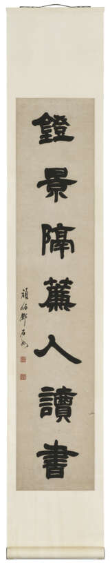 DENG SHIRU (1743-1805) - фото 4