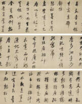 DONG QICHANG (1555-1636)
