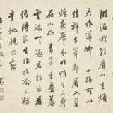 QIAN DU (1764-1845) AND VARIOUS ARTISTS (19TH CENTURY) - photo 4