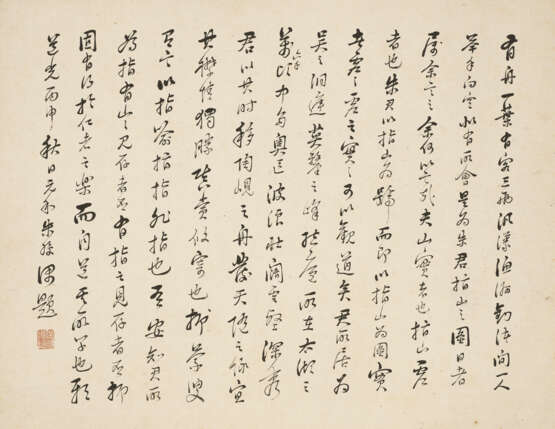 QIAN DU (1764-1845) AND VARIOUS ARTISTS (19TH CENTURY) - photo 6