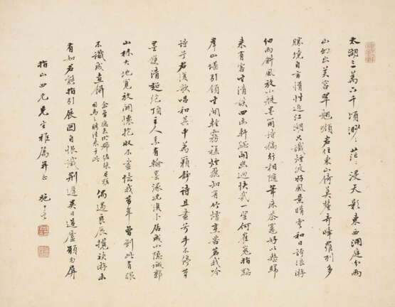 QIAN DU (1764-1845) AND VARIOUS ARTISTS (19TH CENTURY) - photo 8