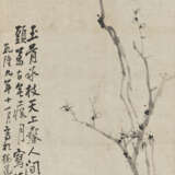 LI FANGYING (1695-1755) - photo 1