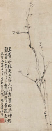 LI FANGYING (1695-1755) - photo 1