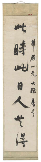 ZHAO ZHIQIAN (1829-1884) - фото 2