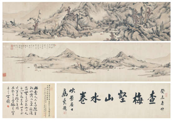 ZHA SHIBIAO (1615-1698) - Foto 1