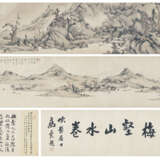 ZHA SHIBIAO (1615-1698) - Foto 1