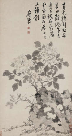 CHEN CHUN (1483-1544) - Foto 1