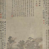 ZHU HENIAN (1760-1844) - Foto 1