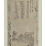 ZHU HENIAN (1760-1844) - Foto 2