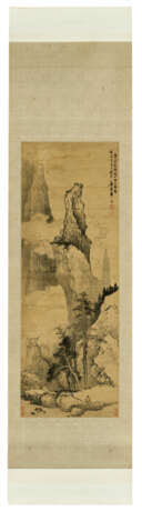 YU ZHIDING (1647-1716) - Foto 2