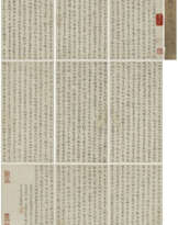 WEN ZHENGMING (1470-1559)