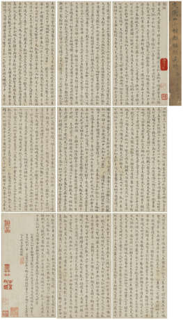 WEN ZHENGMING (1470-1559) - photo 1