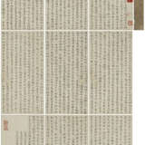 WEN ZHENGMING (1470-1559) - Foto 1