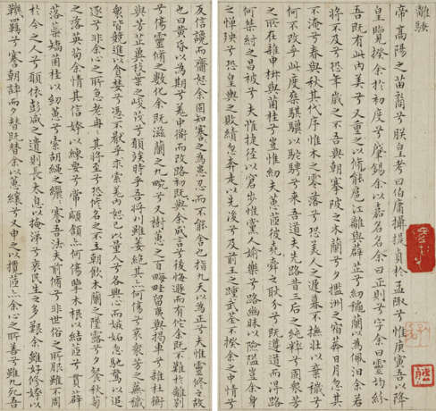 WEN ZHENGMING (1470-1559) - Foto 3