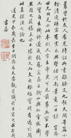 WEN ZHENGMING (1470-1559) - Foto 9