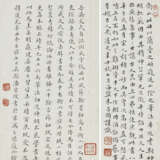 WEN ZHENGMING (1470-1559) - Foto 10