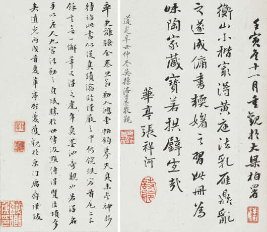 WEN ZHENGMING (1470-1559) - Foto 12