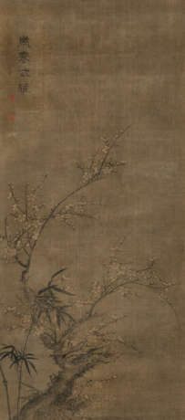 LIU SHIRU (16TH-17TH CENTURY) - photo 1