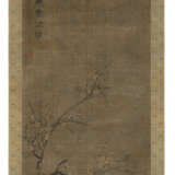 LIU SHIRU (16TH-17TH CENTURY) - photo 2