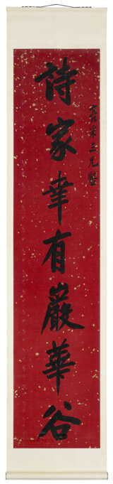 ZENG GUOFAN (1811-1872) - Foto 3