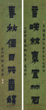 JIN NONG (1687-1763) - Foto 1