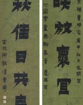 JIN NONG (1687-1763)