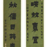 JIN NONG (1687-1763) - Foto 2