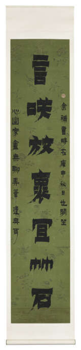 JIN NONG (1687-1763) - photo 3