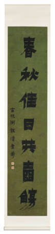 JIN NONG (1687-1763) - Foto 4