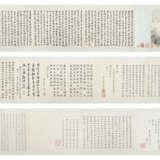 QIAN DU (1763-1844) - photo 2