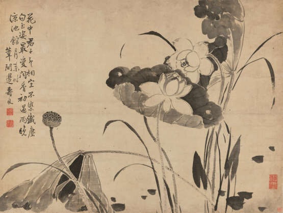 BIAN SHOUMIN (1684-1752) - Foto 1