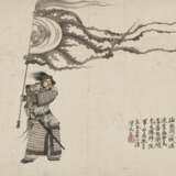 REN XIONG (1823-1857) - photo 7