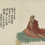 REN XIONG (1823-1857) - photo 9