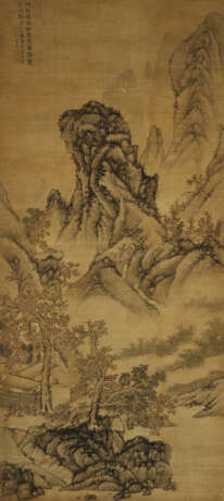 HU ZONGREN (16TH-17TH CENTURY) - photo 1