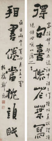 ZHENG XIE (1693-1766) - Foto 1