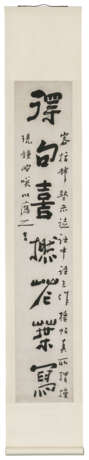 ZHENG XIE (1693-1766) - Foto 3