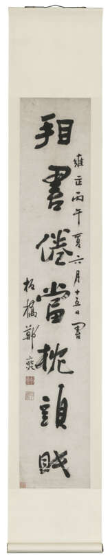 ZHENG XIE (1693-1766) - Foto 4