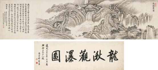 DAI XI (1801-1860) - Foto 1