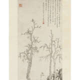 HUA YAN (1682-1756) - photo 2