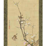 SHEN QUAN (1682-1762) - photo 2