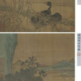 HUI CHONG (ATTRIBUTED TO, 965-1017) / LOU GUAN (ATTRIBUTED TO, 13TH CENTURY) - Foto 1