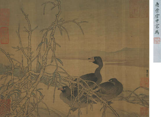 HUI CHONG (ATTRIBUTED TO, 965-1017) / LOU GUAN (ATTRIBUTED TO, 13TH CENTURY) - Foto 2