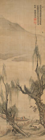 LU HAN (16TH-17TH CENTURY) - photo 1