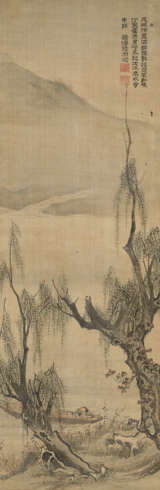 LU HAN (16TH-17TH CENTURY) - photo 1