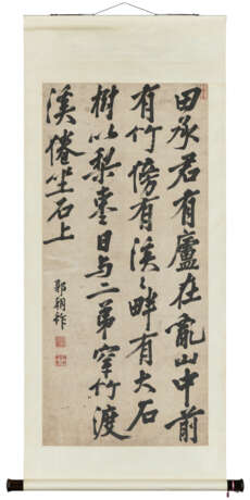 GUO CHAOZUO (17TH -18TH CENTURY) - photo 2